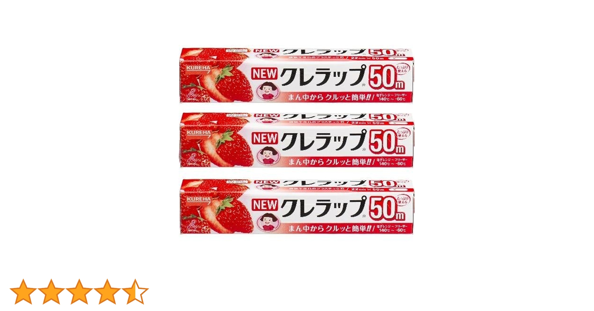 Amazon.co.jp: NEWクレラップ お徳用ミニ 22cm×50m 3本セット